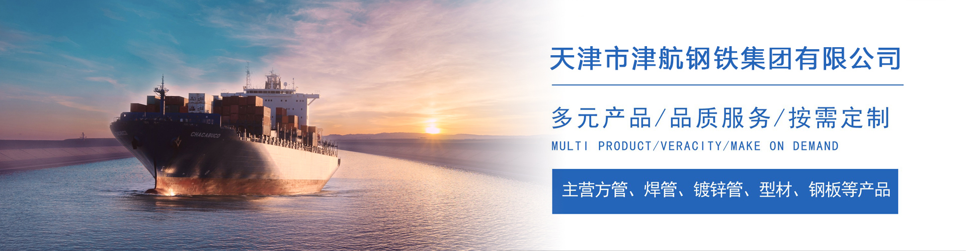 赛罕关于我们